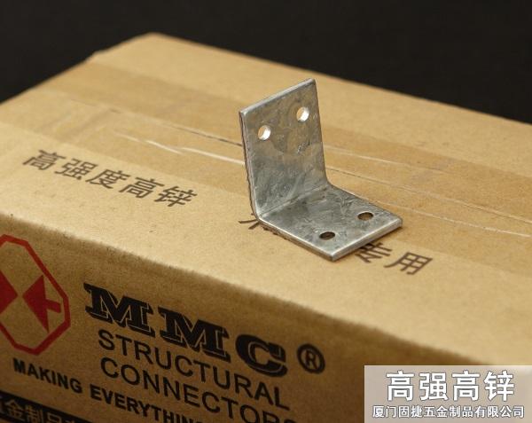 角鐵-角碼-角鋼-L型連接件